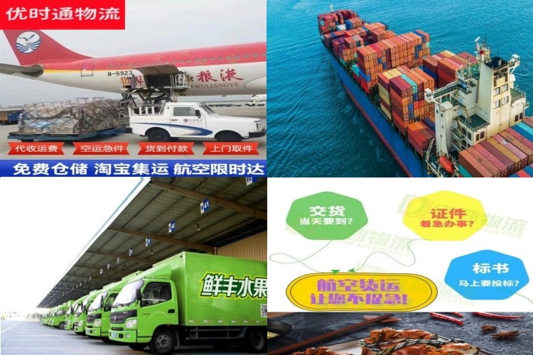 保康到克罗地亚航空货运公司-保康到克罗地亚物流专线